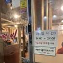 대전 뒷고기맛집 술마시기 좋은 아저씨 반석점