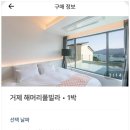 몬테드해머리 이미지