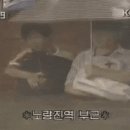 90년대 홍수 속 한국의 모습 이미지