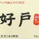 구이생선찜 이미지