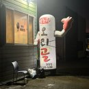 벌말농장 이미지