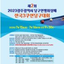 신창당구장 이미지
