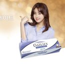 눈빛안경콘택트 이미지