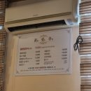 코리아탕 이미지