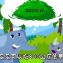 대牛도