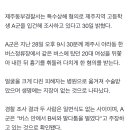 고교생, 같은 버스 탔던 20대 여성 뒤따라가 흉기 휘둘러(종합) 이미지