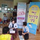 울진군 보건소 이미지