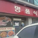 야성초등학교 앞 이미지