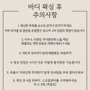 이든사우나 이미지