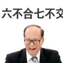 제일양복세탁소 이미지