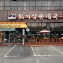 서정로268번길35 네이버블로그