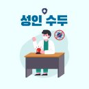 김피부과의원 | [김피부과의원]-성인수두 후기