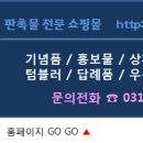 시흥시차량등록사업소(시흥시청) 이미지