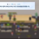 주식회사드림테크 네이버블로그