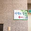 금수세탁소 | 친구랑데이트 동네친구&amp;스시먹방&amp;소소한하루하루⑅˃◡˂⑅