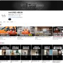 수완코오롱하늘채경로당 | 광주(광주광역시) 광산구 인테리어 업체 추천? 수완코오롱하늘채 46평 아파트 리모델링 후기