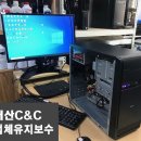 대산컴퓨터 이미지