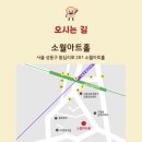 삼성이발소