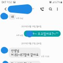 김영아영어교습소 이미지