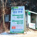 인제17-1 이미지