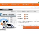 삼진카센타 이미지