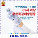 장튼튼홍내과의원 이미지