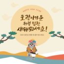 김미경 동물병원 이미지