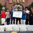 안성공업사 이미지