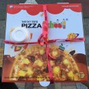 피자스쿨 행신서정점 이미지