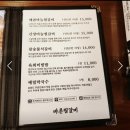 바른찜갈비 이미지