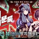 (주)앤에이홀딩스