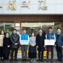 전의요셉의 집 이미지