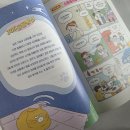 고롱고롱 이미지