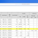 우주이엔지 이미지