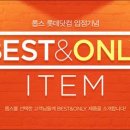 헬스뷰티몰