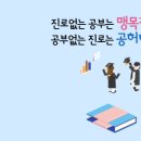 대구광역시교육청 이미지