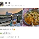 들성 뭉티기 이미지