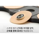 불광경희한의원 이미지