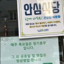 제주;돼지를품다 | 별내고기 제주,돼지를 품다 이용후기