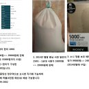 = 배아 현미(혼합미 10KG-2개), 서천산 햅쌀 25KG, ,소니 정품 보조 배터리 팔아요. 이미지