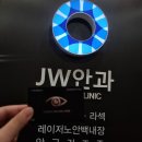 제이더블유안과의원 이미지