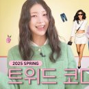 로렌 이미지