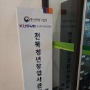 주식회사 반석 이미지