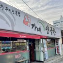 정가네 슈퍼 이미지