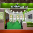 (주)일신웰스 이미지