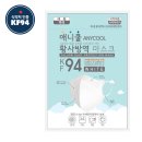 애니쿨 KF94 마스크 새부리형 대형 화이트 마스크 후기
