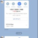 오조숙녀sea 이미지