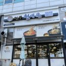 전주현대옥파주