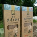 청수공업사 이미지