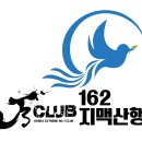 왕재지맥 산행기 이미지